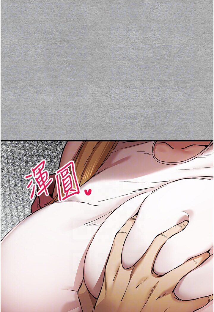 第44话-好像是我室友回来了&hellip;-初次深交，请多指教-螺旋香,韩字公爵（第14张）