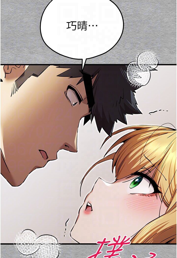 第44话-好像是我室友回来了&hellip;-初次深交，请多指教-螺旋香,韩字公爵（第26张）