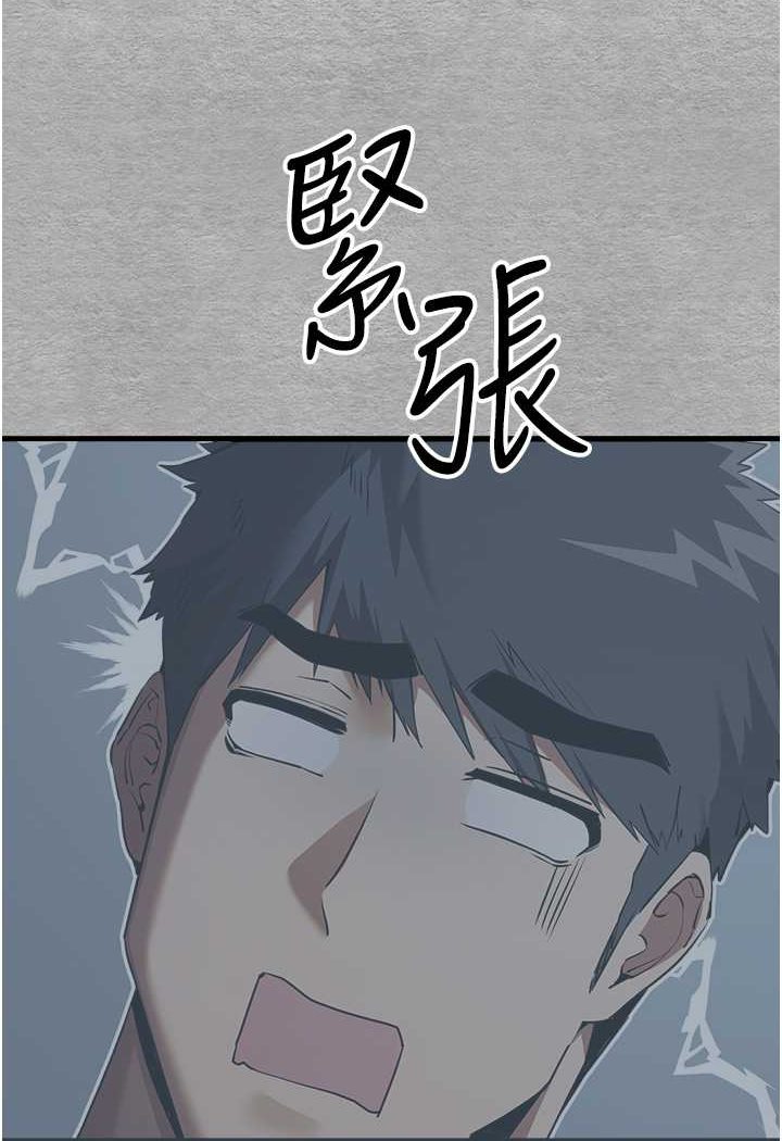 第45话-我不想让精液流到体外-初次深交，请多指教-螺旋香,韩字公爵（第11张）