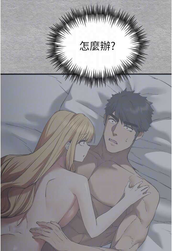 第45话-我不想让精液流到体外-初次深交，请多指教-螺旋香,韩字公爵（第15张）