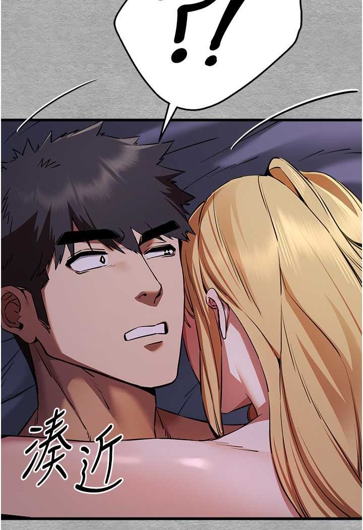 第46话-拿室友当「配菜」-初次深交，请多指教-螺旋香,韩字公爵（第8张）