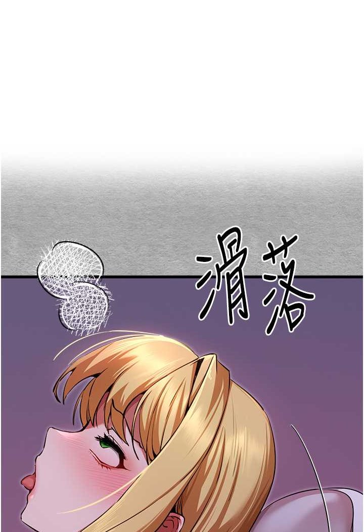 第47话-大肉棒的感觉如何?-初次深交，请多指教-螺旋香,韩字公爵（第1张）