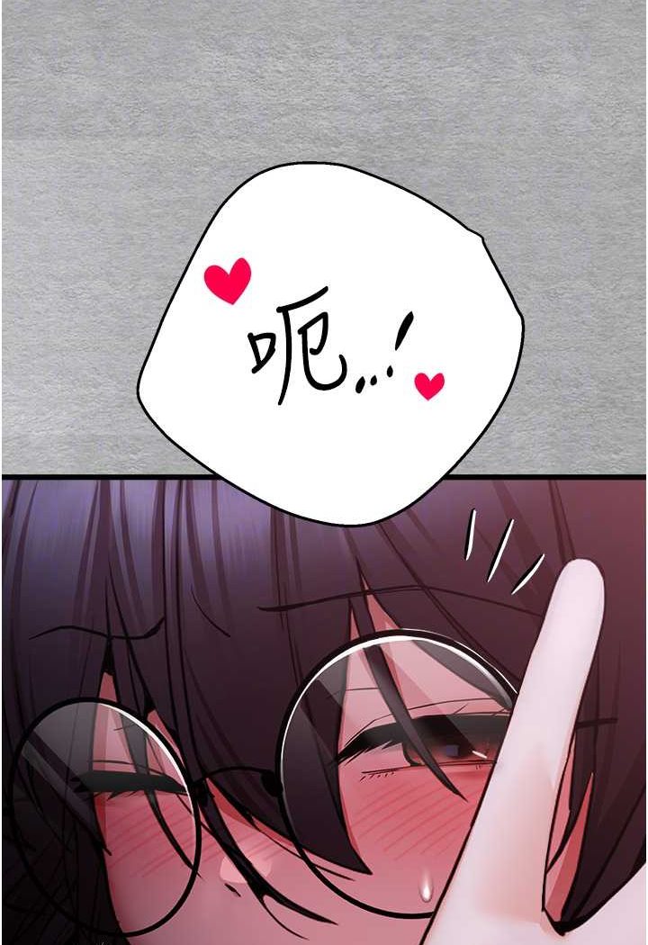 第47话-大肉棒的感觉如何?-初次深交，请多指教-螺旋香,韩字公爵（第15张）