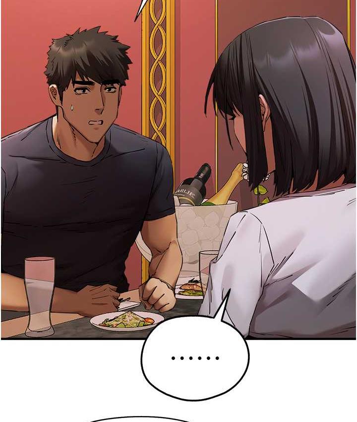 第50话-以其人之道还治其人之身-初次深交，请多指教-螺旋香,韩字公爵（第5张）