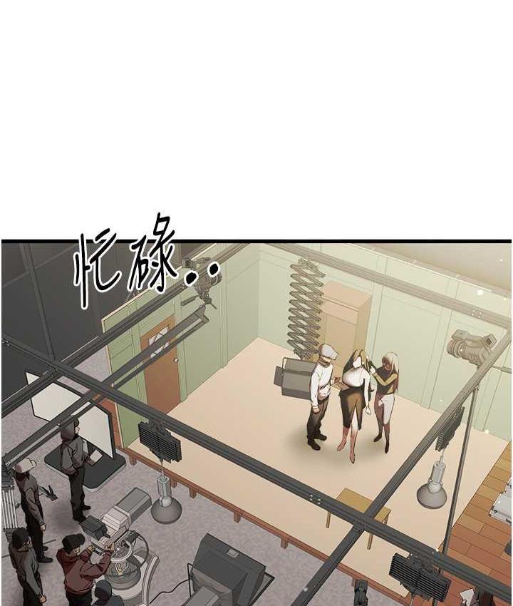 第51话-初来白色房间的大明星-初次深交，请多指教-螺旋香,韩字公爵（第11张）