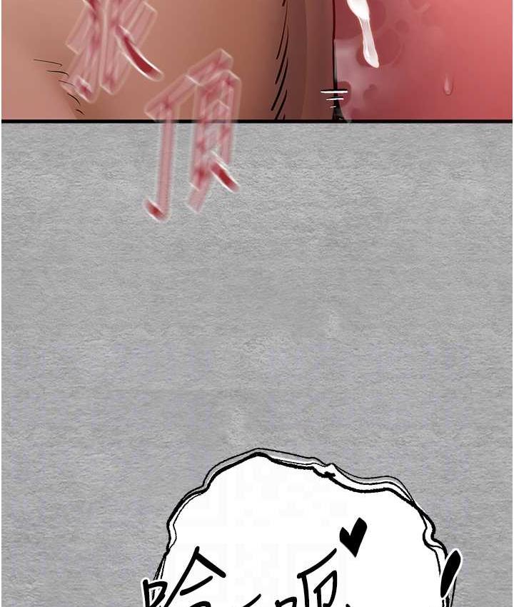 第52话-品嚐大明星的细皮嫩肉-初次深交，请多指教-螺旋香,韩字公爵（第15张）