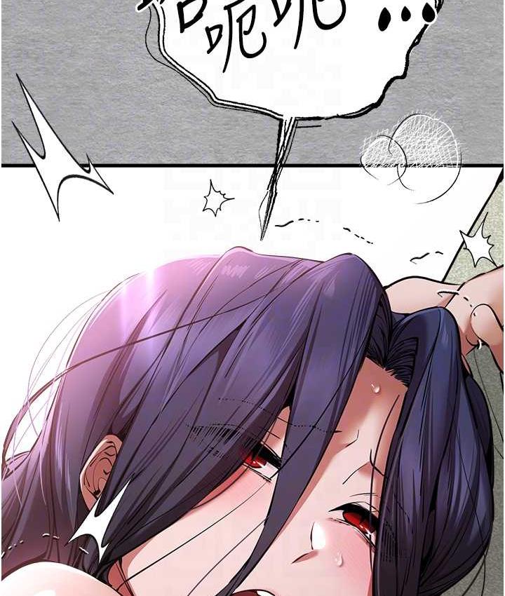 第52话-品嚐大明星的细皮嫩肉-初次深交，请多指教-螺旋香,韩字公爵（第16张）