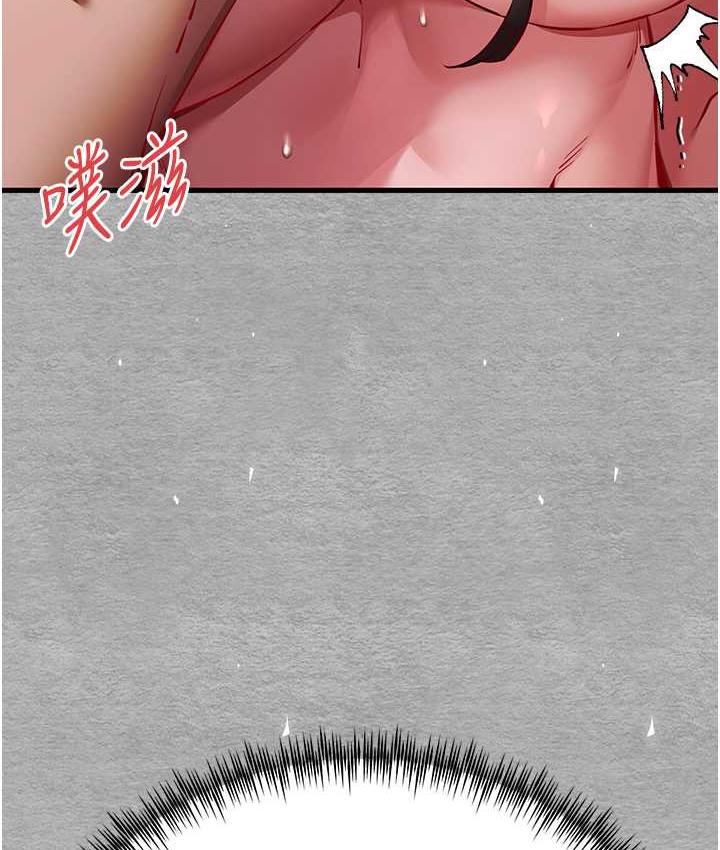 第53话-你这样会害我怀孕…!!-初次深交，请多指教-螺旋香,韩字公爵（第6张）