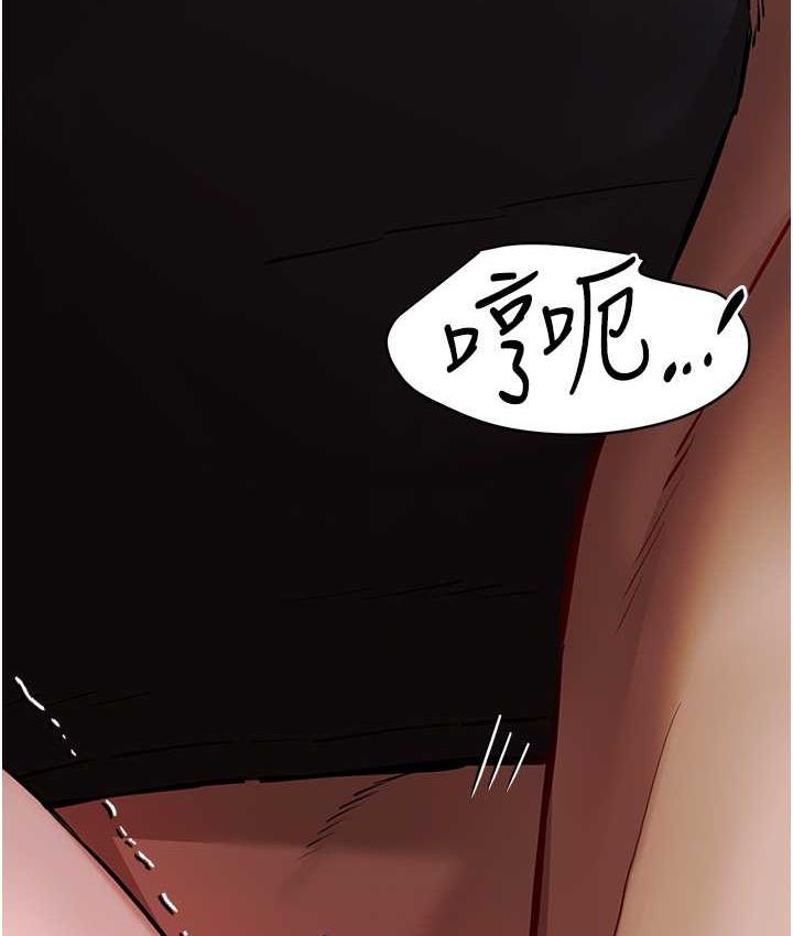 第53话-你这样会害我怀孕&hellip;!!-初次深交，请多指教-螺旋香,韩字公爵（第10张）