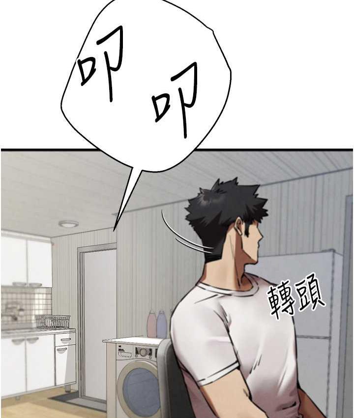 第54话-我好想再「吹」一次♥-初次深交，请多指教-螺旋香,韩字公爵（第8张）