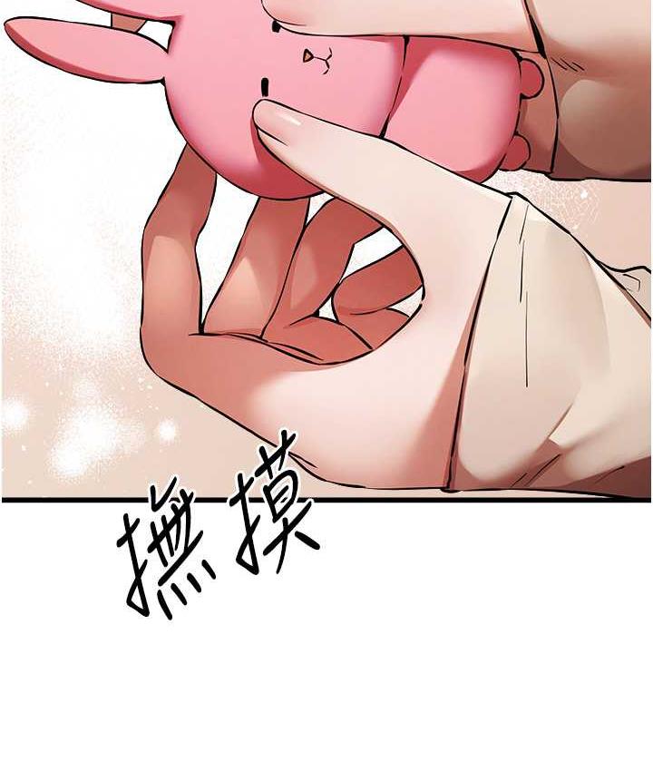 第54话-我好想再「吹」一次♥-初次深交，请多指教-螺旋香,韩字公爵（第26张）