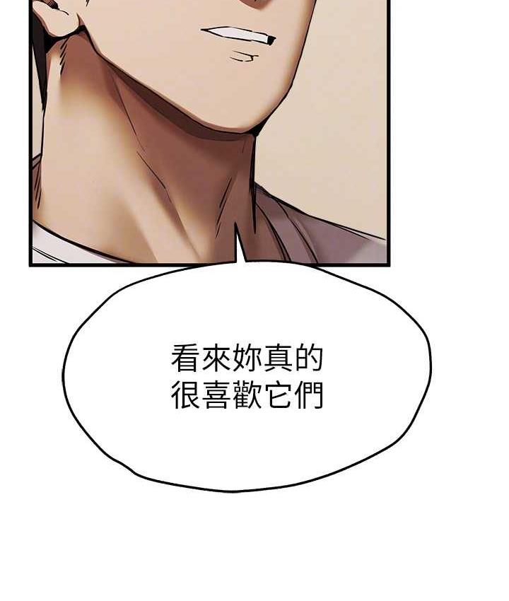 第54话-我好想再「吹」一次♥-初次深交，请多指教-螺旋香,韩字公爵（第32张）