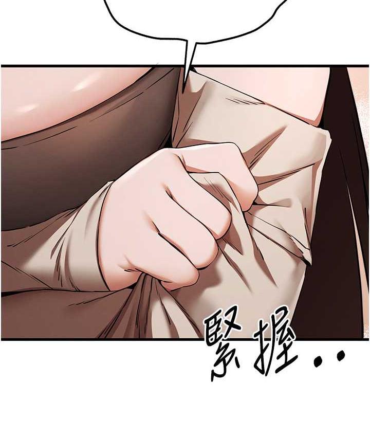 第54话-我好想再「吹」一次♥-初次深交，请多指教-螺旋香,韩字公爵（第35张）