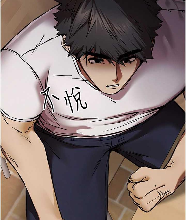 第54话-我好想再「吹」一次♥-初次深交，请多指教-螺旋香,韩字公爵（第53张）