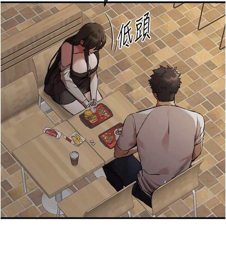 第54话-我好想再「吹」一次♥-初次深交，请多指教-螺旋香,韩字公爵（第63张）