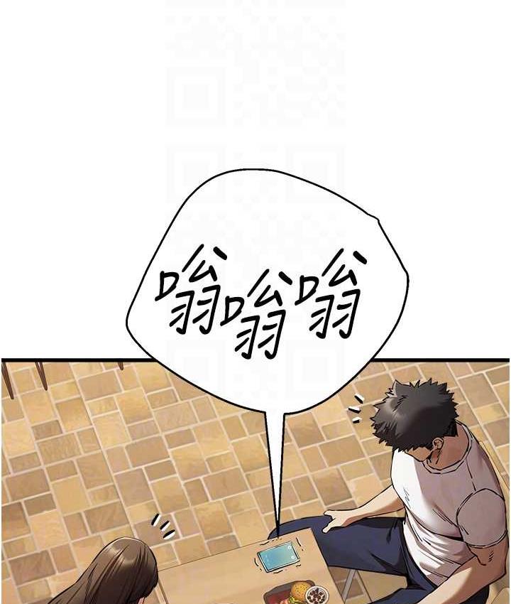 第54话-我好想再「吹」一次♥-初次深交，请多指教-螺旋香,韩字公爵（第69张）
