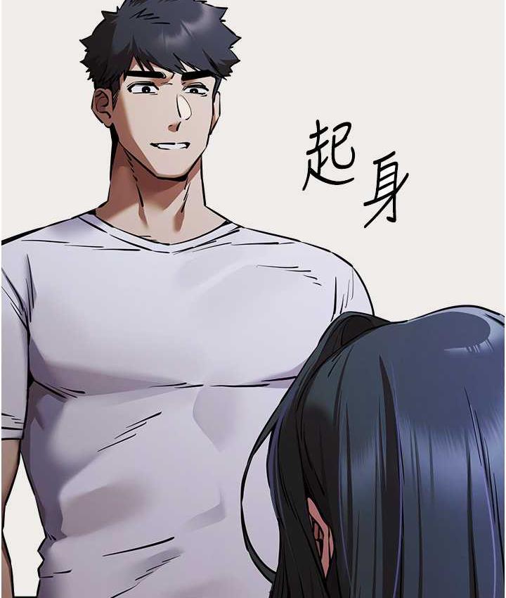 第55话-妳是我的「小母狗」-初次深交，请多指教-螺旋香,韩字公爵（第5张）