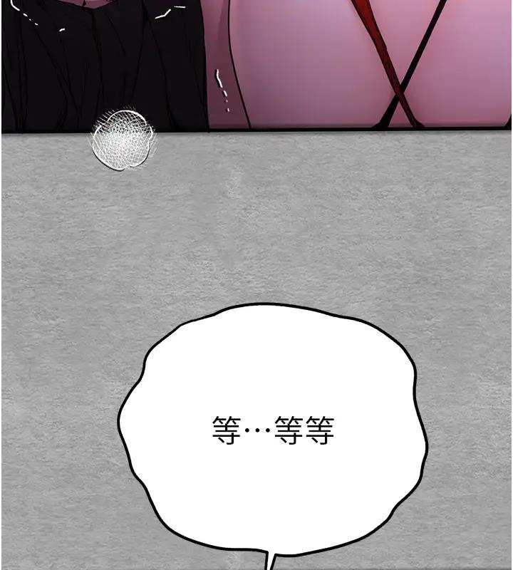 第57话-随地小便的母狗-初次深交，请多指教-螺旋香,韩字公爵（第5张）