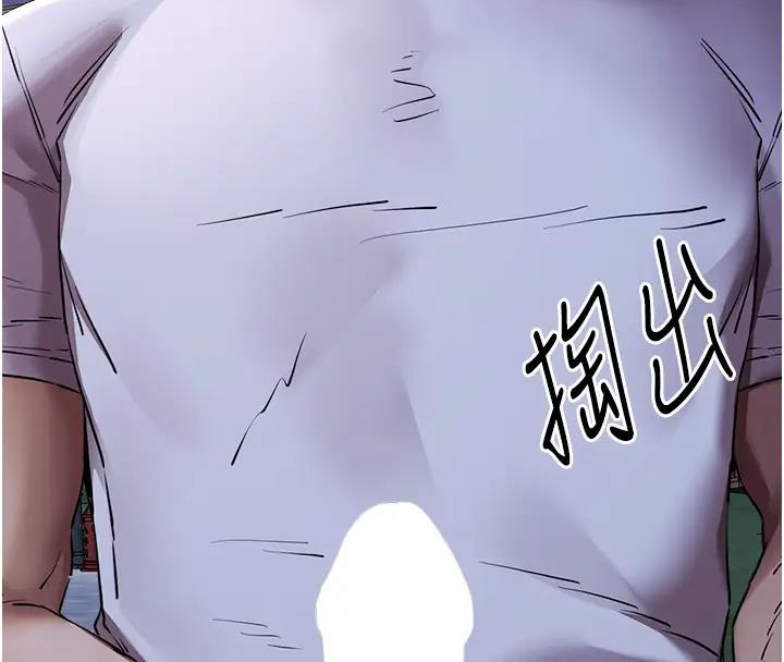 第57话-随地小便的母狗-初次深交，请多指教-螺旋香,韩字公爵（第8张）