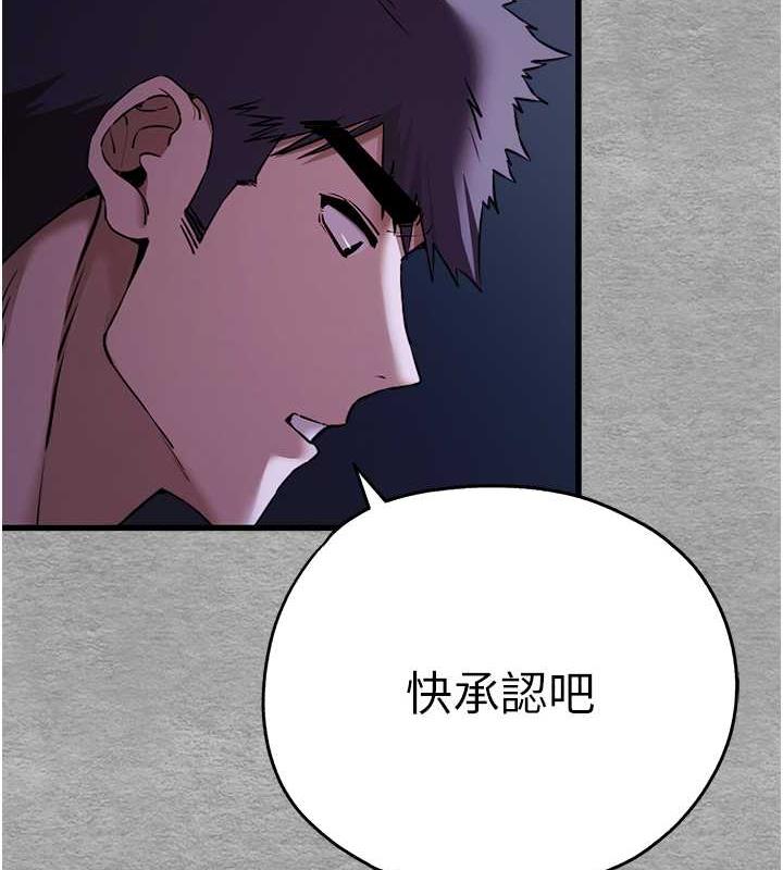 第58话-用小便画地盘的母狗-初次深交，请多指教-螺旋香,韩字公爵（第4张）