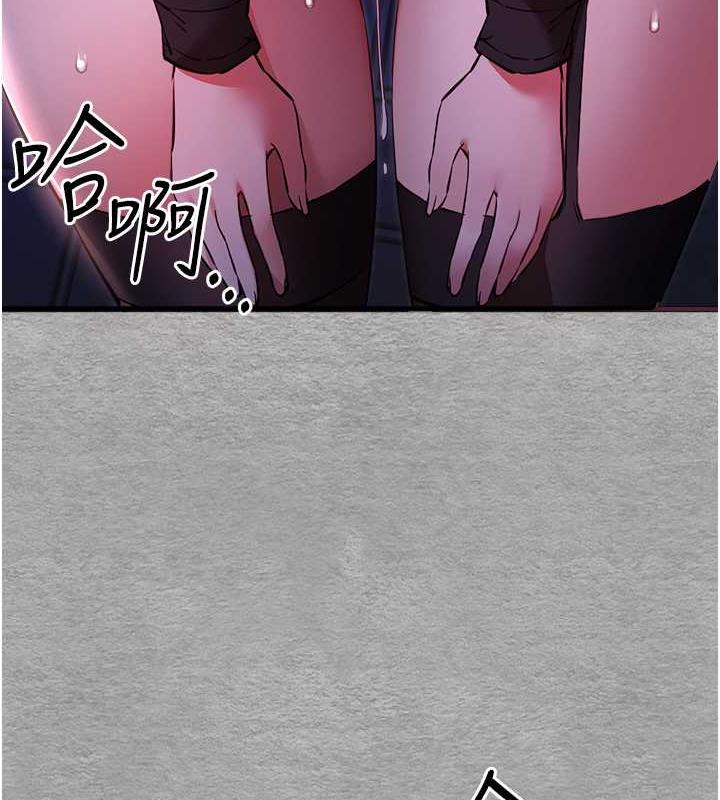 第58话-用小便画地盘的母狗-初次深交，请多指教-螺旋香,韩字公爵（第10张）