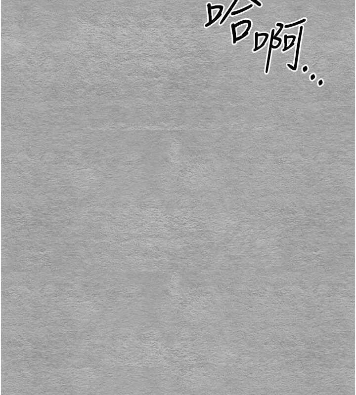 第58话-用小便画地盘的母狗-初次深交，请多指教-螺旋香,韩字公爵（第11张）