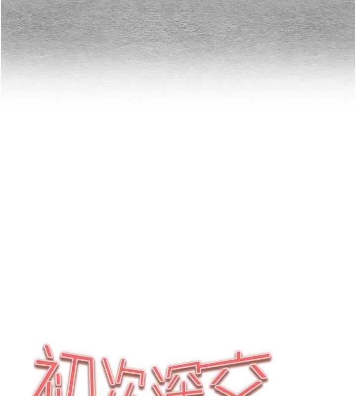 第58话-用小便画地盘的母狗-初次深交，请多指教-螺旋香,韩字公爵（第12张）