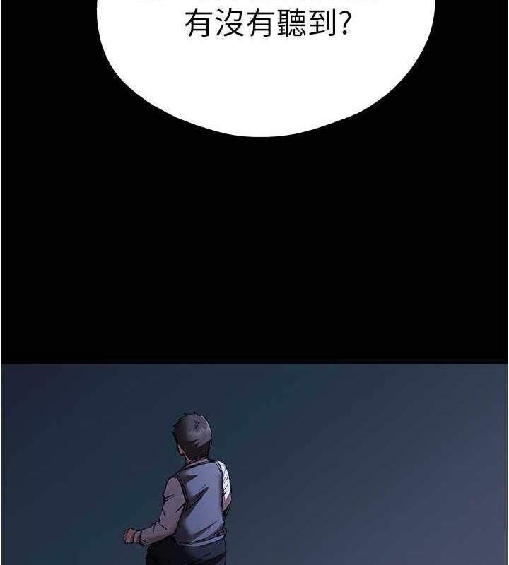 第58话-用小便画地盘的母狗-初次深交，请多指教-螺旋香,韩字公爵（第17张）