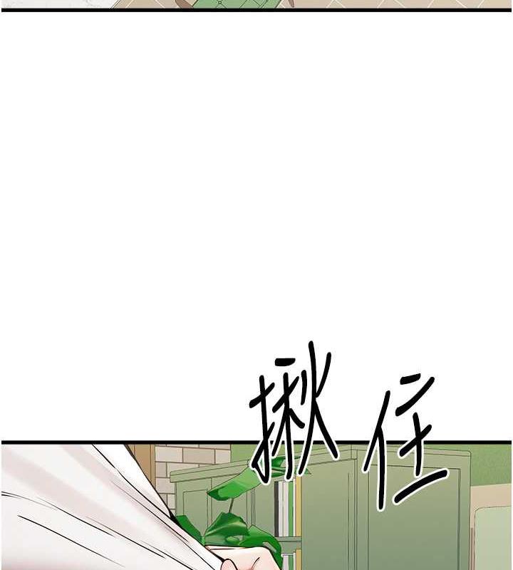 第59话-葛格，人家帮你加油♥-初次深交，请多指教-螺旋香,韩字公爵（第5张）