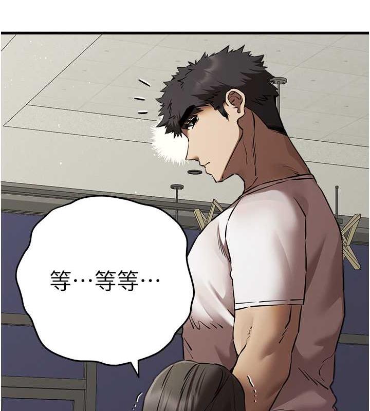 第59话-葛格，人家帮你加油♥-初次深交，请多指教-螺旋香,韩字公爵（第7张）