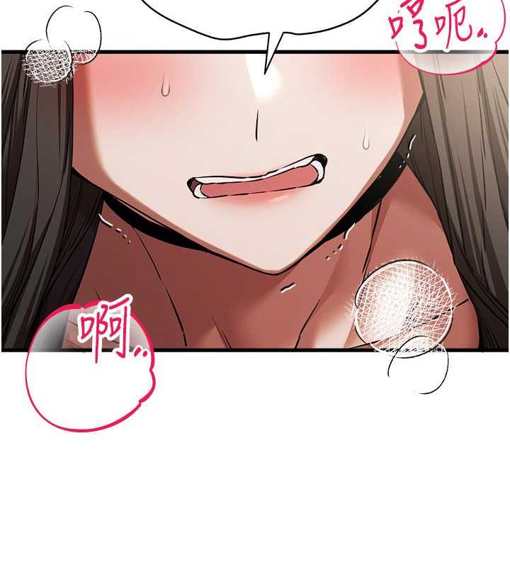第59话-葛格，人家帮你加油♥-初次深交，请多指教-螺旋香,韩字公爵（第10张）