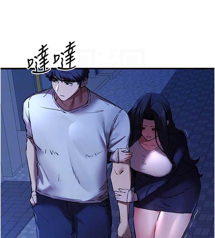 第59话-葛格，人家帮你加油♥-初次深交，请多指教-螺旋香,韩字公爵（第19张）