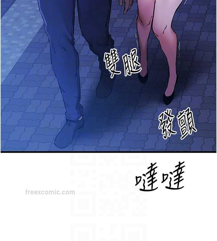 第59话-葛格，人家帮你加油♥-初次深交，请多指教-螺旋香,韩字公爵（第20张）