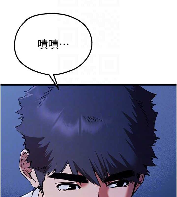 第59话-葛格，人家帮你加油♥-初次深交，请多指教-螺旋香,韩字公爵（第21张）