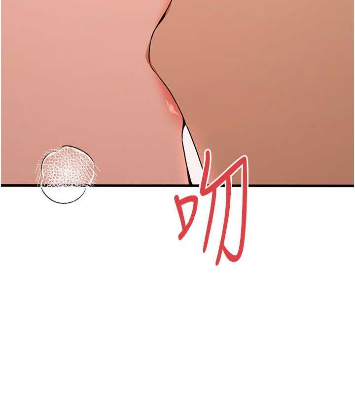 第60话-给葛格的特别服务♥-初次深交，请多指教-螺旋香,韩字公爵（第6张）
