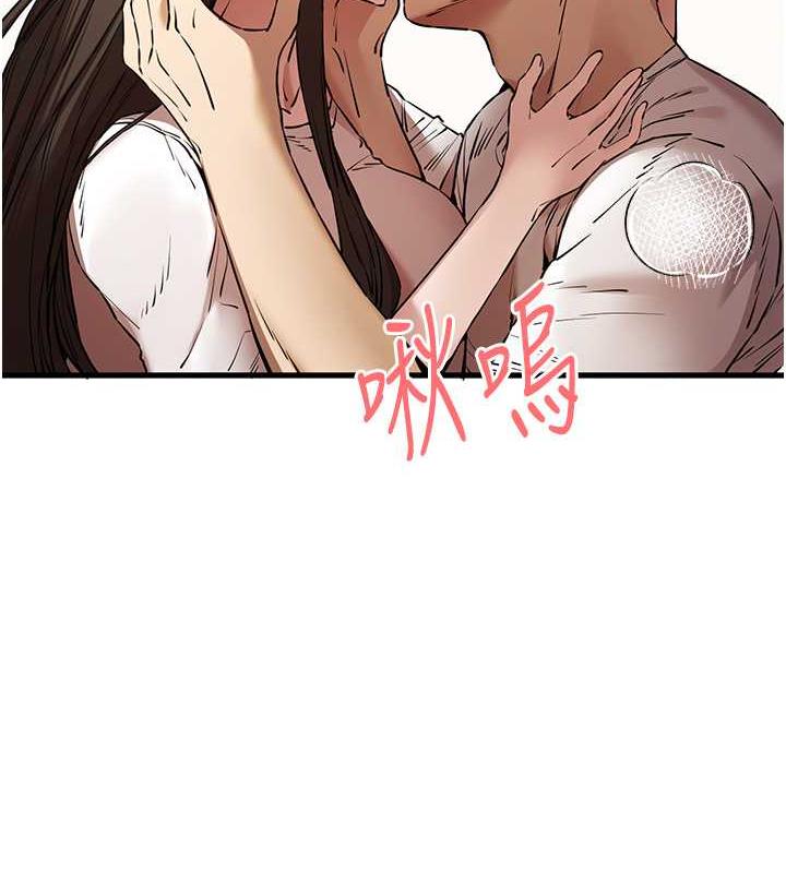 第60话-给葛格的特别服务♥-初次深交，请多指教-螺旋香,韩字公爵（第8张）