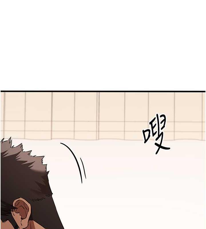 第60话-给葛格的特别服务♥-初次深交，请多指教-螺旋香,韩字公爵（第9张）