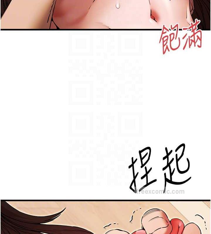 第60话-给葛格的特别服务&hearts;-初次深交，请多指教-螺旋香,韩字公爵（第20张）