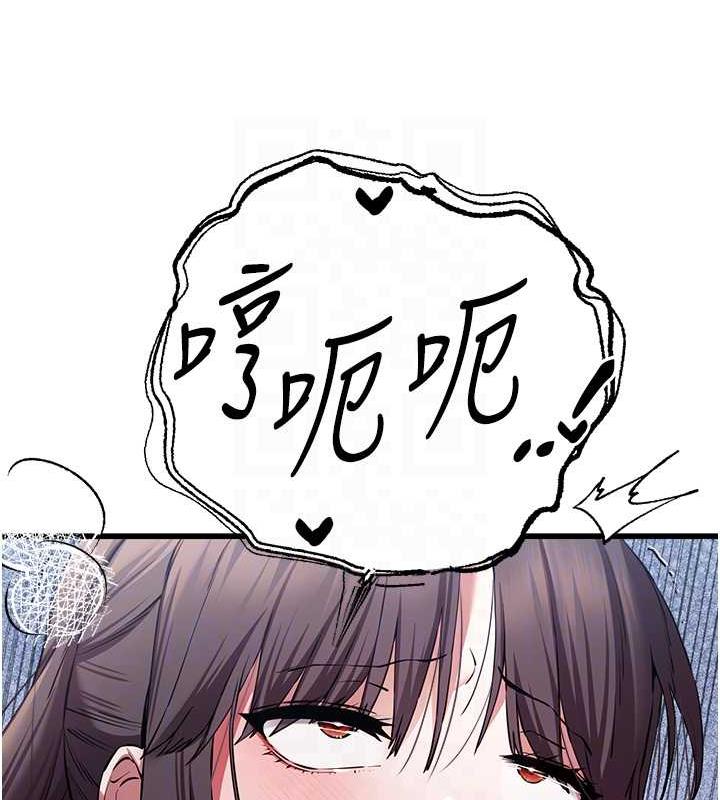 第62话-滑溜溜的性感胴体-初次深交，请多指教-螺旋香,韩字公爵（第18张）