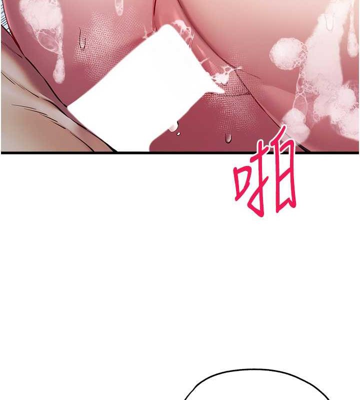 第62话-滑溜溜的性感胴体-初次深交，请多指教-螺旋香,韩字公爵（第24张）