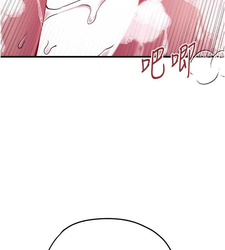 第62话-滑溜溜的性感胴体-初次深交，请多指教-螺旋香,韩字公爵（第29张）