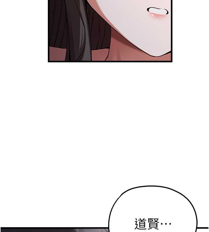 第63话-你这样会搞大我的肚子…-初次深交，请多指教-螺旋香,韩字公爵（第4张）