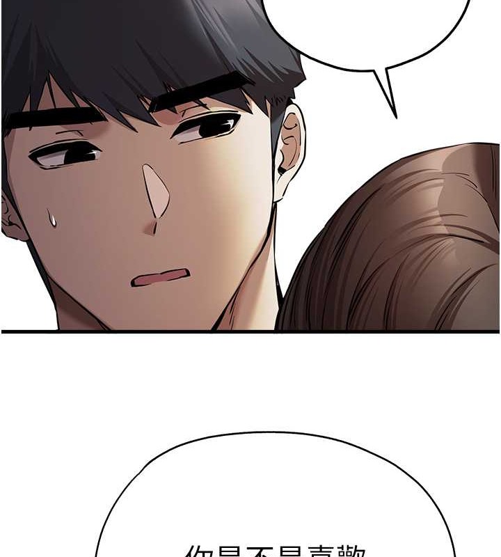 第63话-你这样会搞大我的肚子…-初次深交，请多指教-螺旋香,韩字公爵（第5张）
