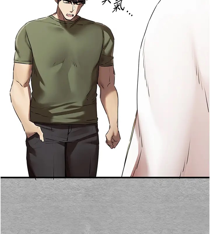 第64话-身材姣好的美魔女妈妈-初次深交，请多指教-螺旋香,韩字公爵（第6张）