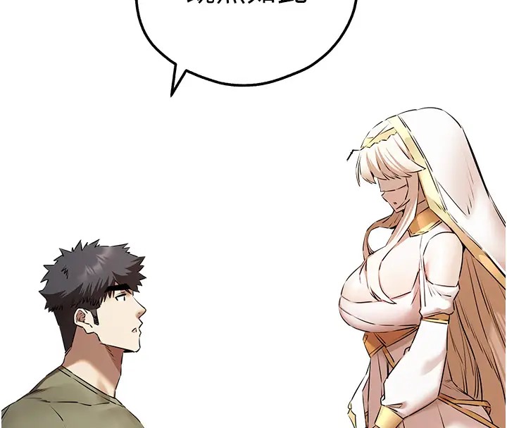 第64话-身材姣好的美魔女妈妈-初次深交，请多指教-螺旋香,韩字公爵（第8张）