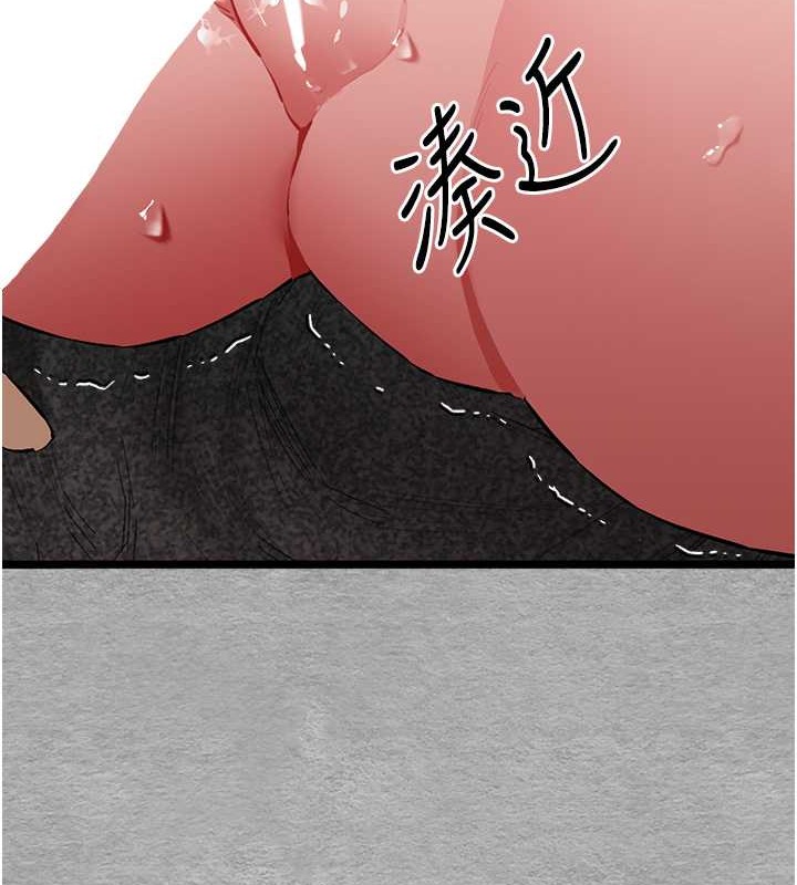 第65话-在上工前高潮的女演员-初次深交，请多指教-螺旋香,韩字公爵（第5张）