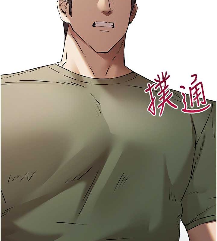 第65话-在上工前高潮的女演员-初次深交，请多指教-螺旋香,韩字公爵（第7张）