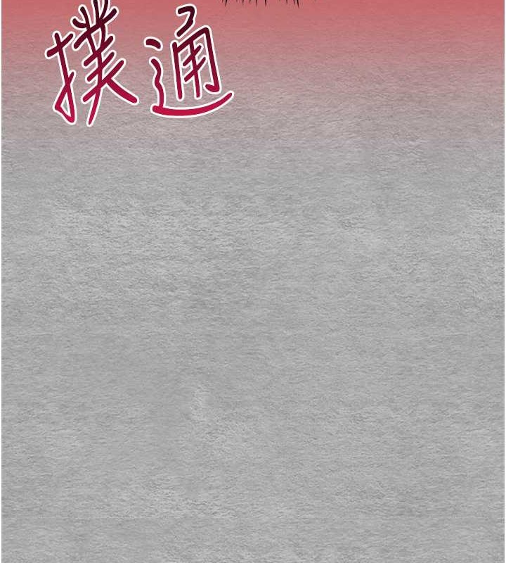 第65话-在上工前高潮的女演员-初次深交，请多指教-螺旋香,韩字公爵（第11张）