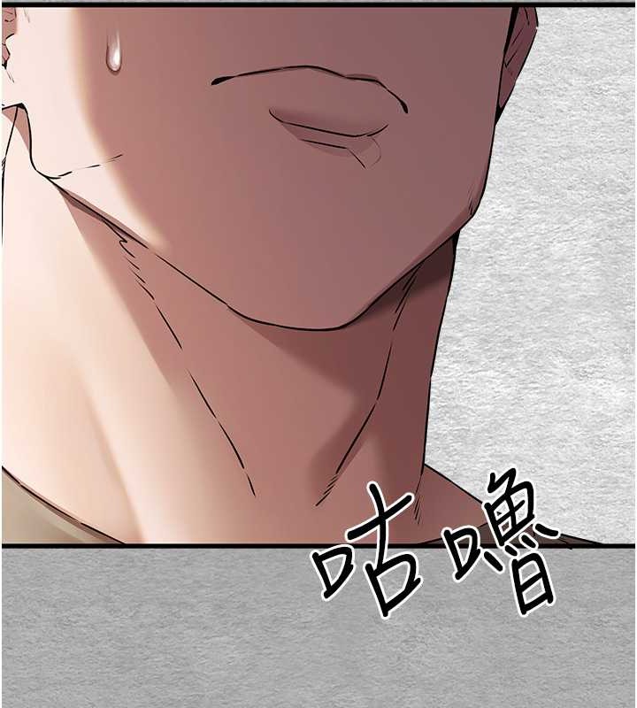 第65话-在上工前高潮的女演员-初次深交，请多指教-螺旋香,韩字公爵（第16张）