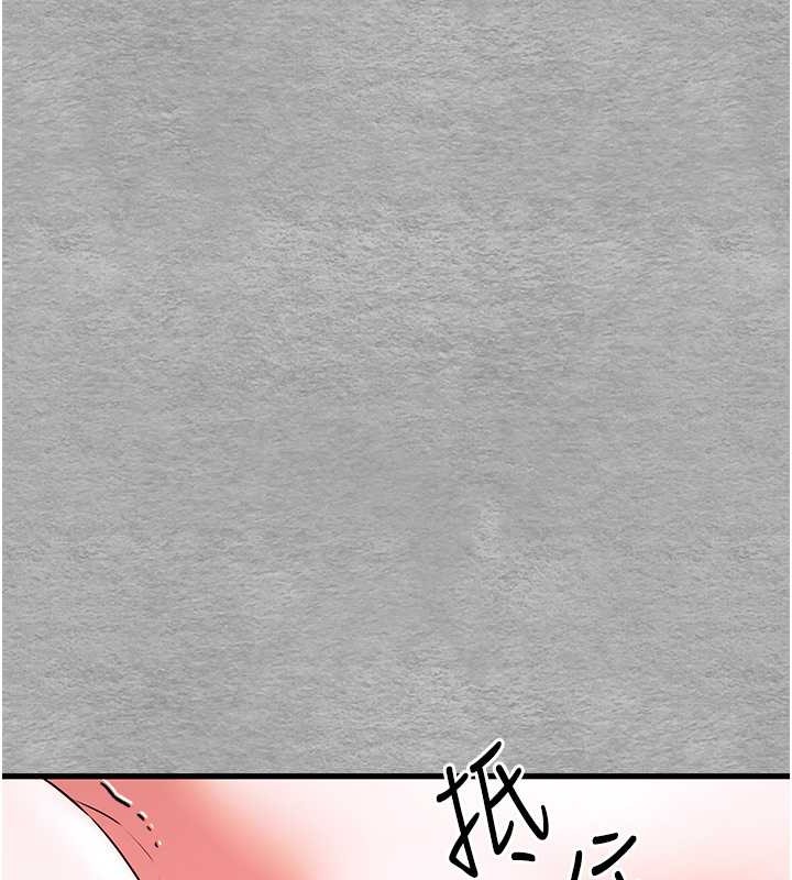 第65话-在上工前高潮的女演员-初次深交，请多指教-螺旋香,韩字公爵（第17张）